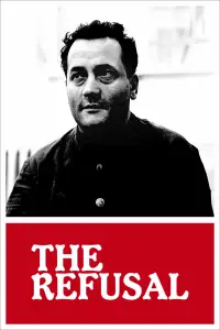 Постер до фильму"" #1204891