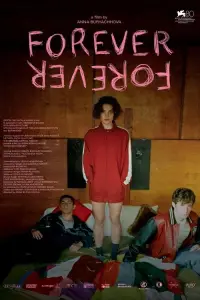 Постер до фильму"Назавжди-Назавжди" #1090701