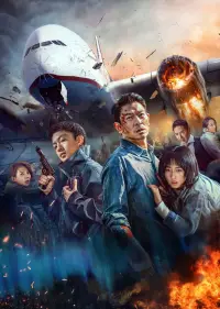 Постер до фильму"" #601438