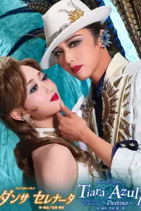 Постер до фильму"" #1007108