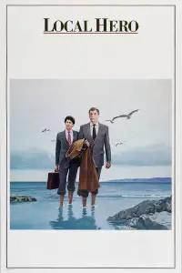 Постер до фильму"Місцевий герой" #1033814