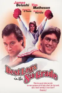 Постер до фильму"" #1149552