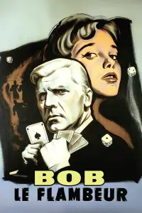 Постер до фильму"Боб–марнотратник" #1156109