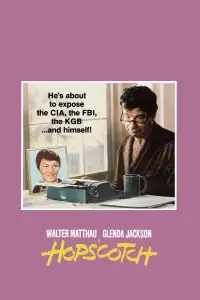 Постер до фильму"" #1091022