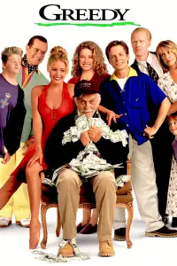 Постер до фильму"Жадібність" #1033700