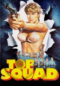 Постер до фильму"" #1088263