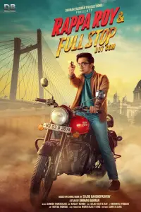 Постер до фильму"" #1101596