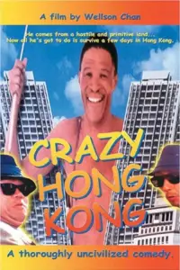 Постер до фильму"" #1133609