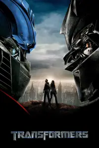 Постер до фильму"Трансформери" #918846