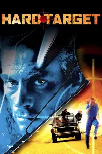 Постер до фильму"Важка мішень" #940282