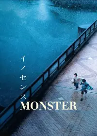 Постер до фильму"" #933584