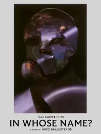 Постер до фильму"" #920651