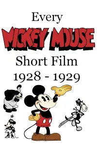 Постер до фильму"" #542047