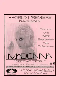 Постер до фильму"" #1042826