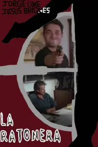 Постер до фильму"" #857023