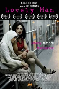 Постер до фильму"" #1067474