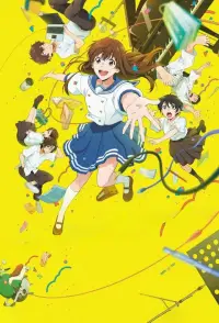 Постер до фильму"" #1116750