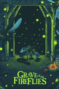 Постер до фильму"Могила світлячків" #1019447