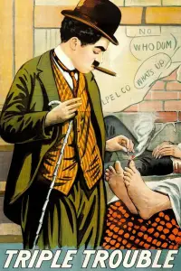 Постер до фильму"Потрійна неприємність" #1142711