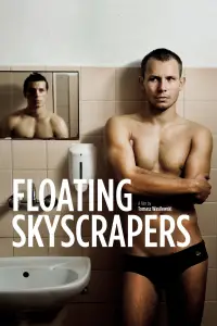 Постер до фильму"" #1067579