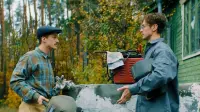 Задник до фильму"Генделик" #837061