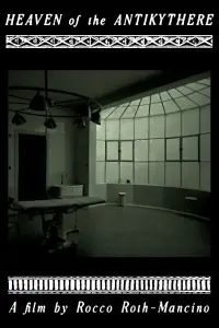 Постер до фильму"" #768890