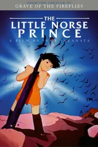 Постер до фильму"" #1048930