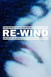 Постер до фильму"" #1098418