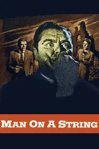 Постер до фильму"" #1211320