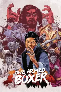 Постер до фильму"" #1010584