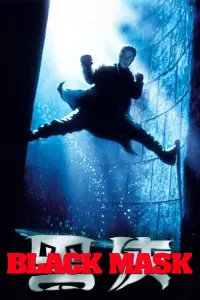 Постер до фильму"" #1039699