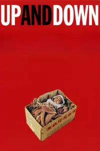 Постер до фильму"" #1095641