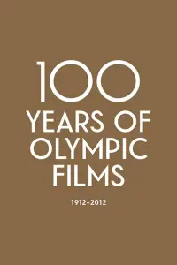 Постер до фильму"" #1152889