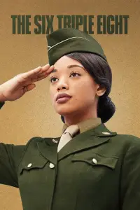 Постер до фильму"Батальйон 6888" #606149