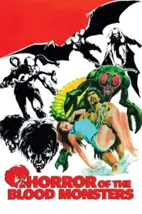 Постер до фильму"" #997789