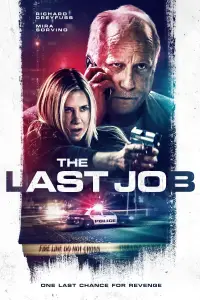 Постер до фильму"" #1067291