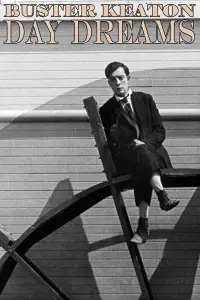 Постер до фильму"" #1178162