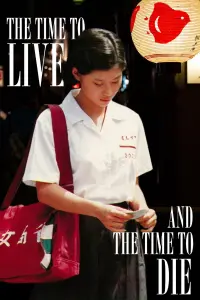 Постер до фильму"" #823960