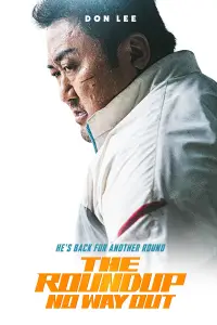 Постер до фильму"Кримінальне місто 3" #948811