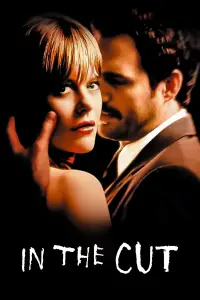 Постер до фильму"Темна сторона пристрасті" #1140158