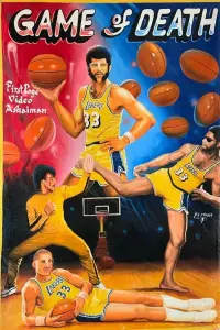 Постер до фильму"Гра смерті" #952378