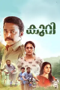 Постер до фильму"" #1038692