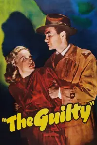 Постер до фильму"" #1162169