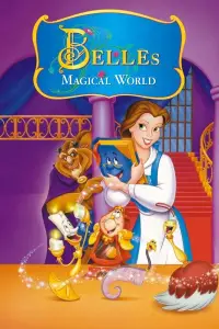 Постер до фильму"" #996612