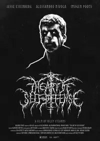 Постер до фильму"Мистецтво самозахисту" #960460