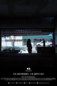 Постер до фильму"" #559172