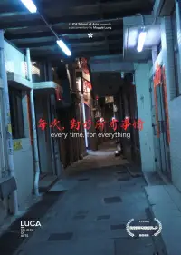 Постер до фильму"" #1155558