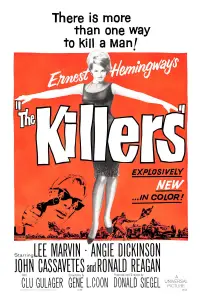 Постер до фильму"Вбивці" #1109985