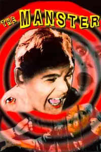 Постер до фильму"" #1095918