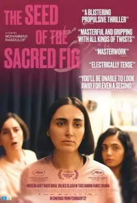 Постер до фильму"" #966115